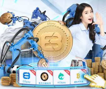 中欧体育APP集团奖杯与赛事合作